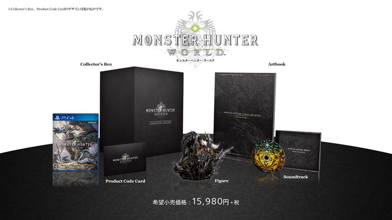 Monster Hunter World