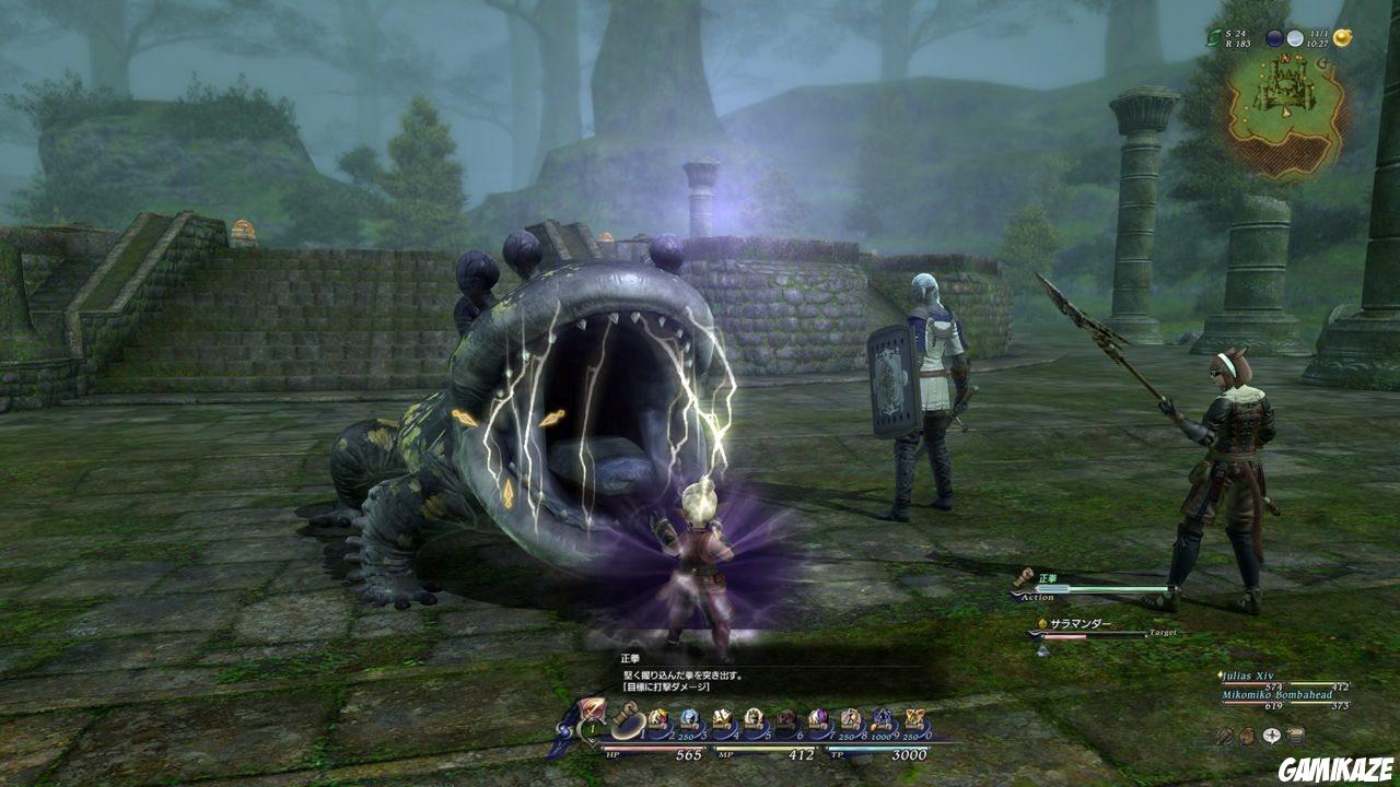 Final Fantasy XIV Online