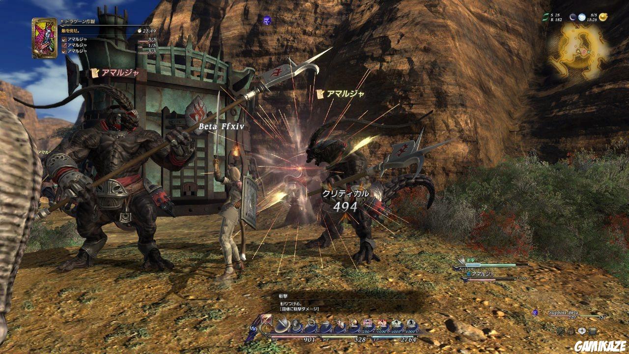 Final Fantasy XIV Online