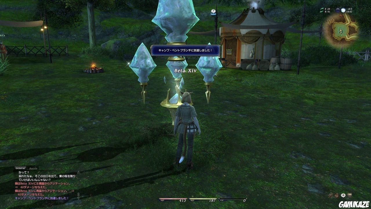 Final Fantasy XIV Online