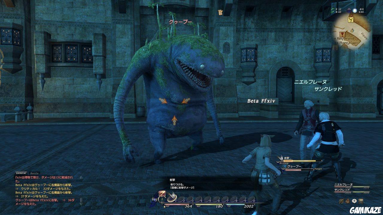 Final Fantasy XIV Online