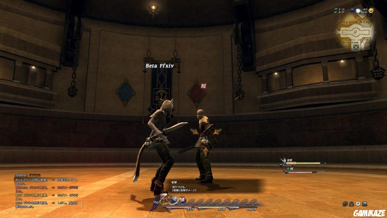 Final Fantasy XIV Online