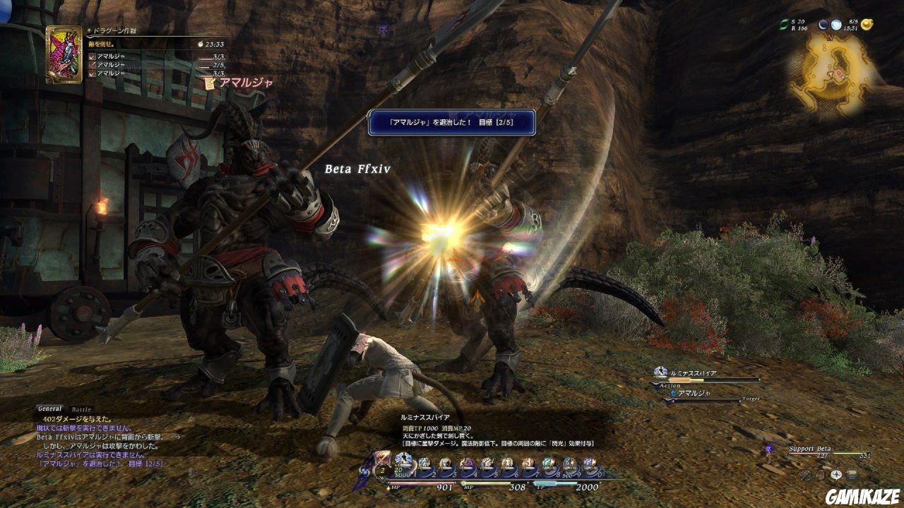 Final Fantasy XIV Online