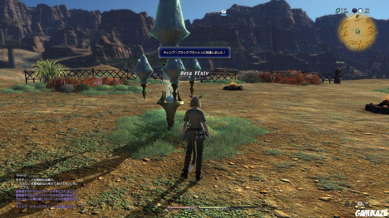 Final Fantasy XIV Online