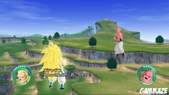 Dragon Ball Raging Blast