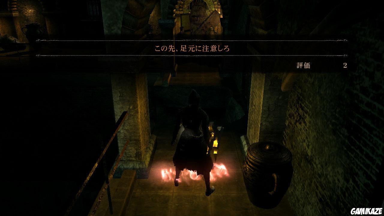 Demon's Souls