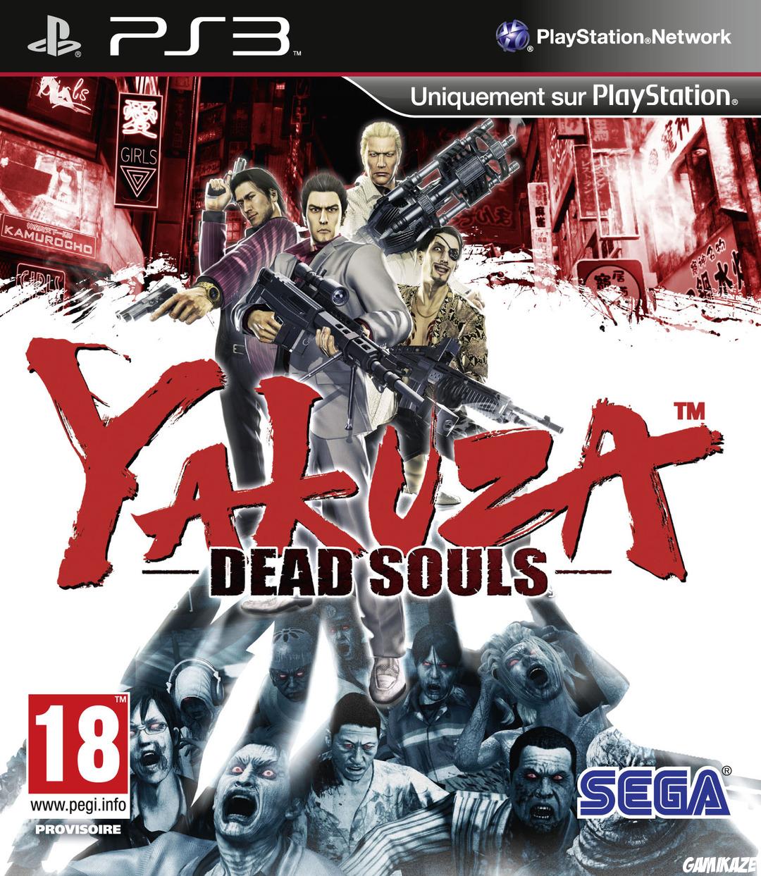 cover Yakuza : Dead Souls ps3
