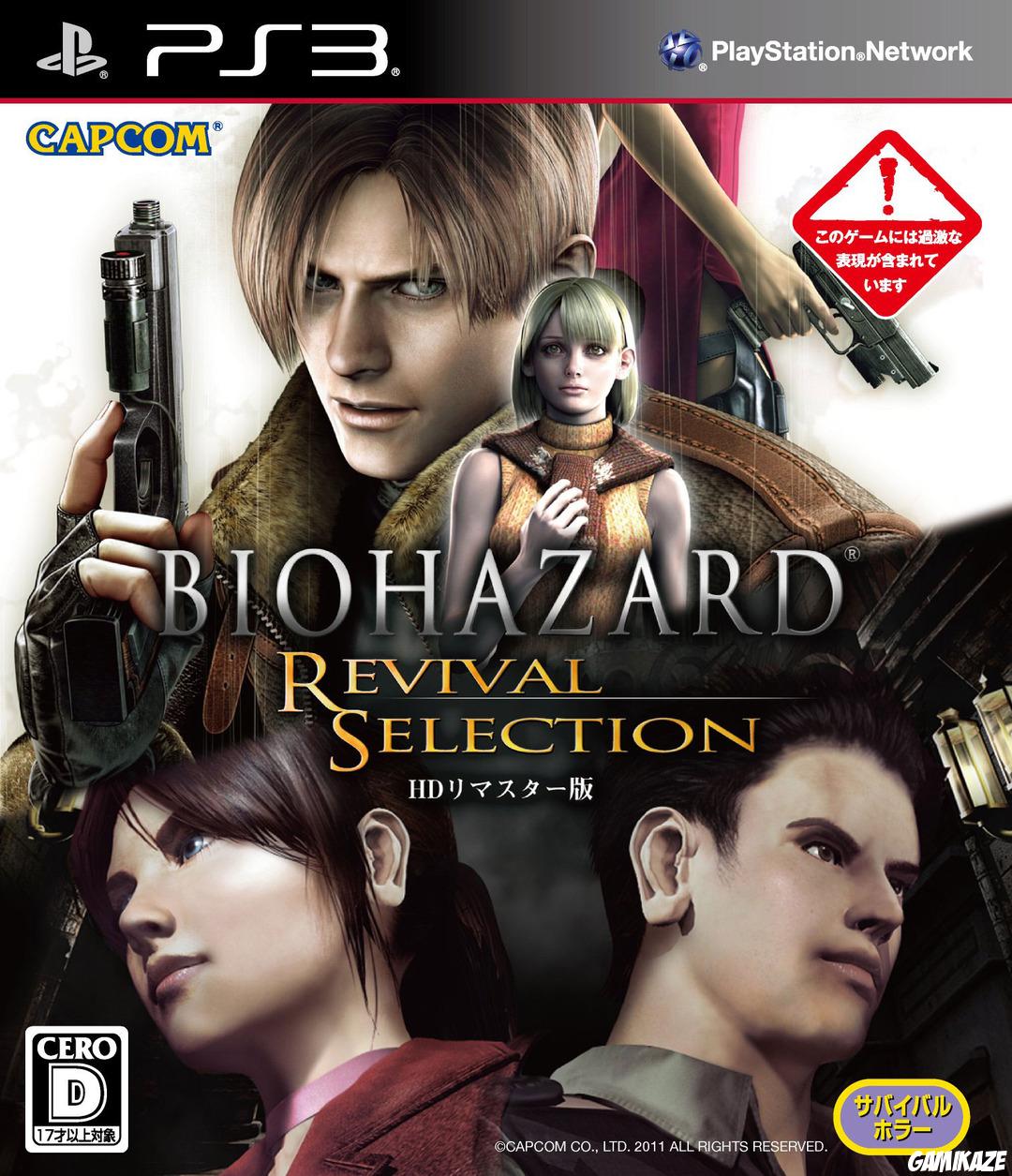 cover Resident Evil Revival Selection ps3