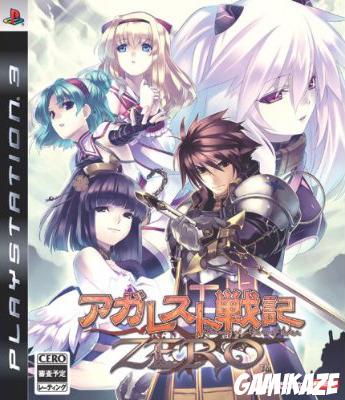 cover Agarest Senki Zero ps3