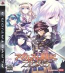 game type RPG Agarest Senki Zero