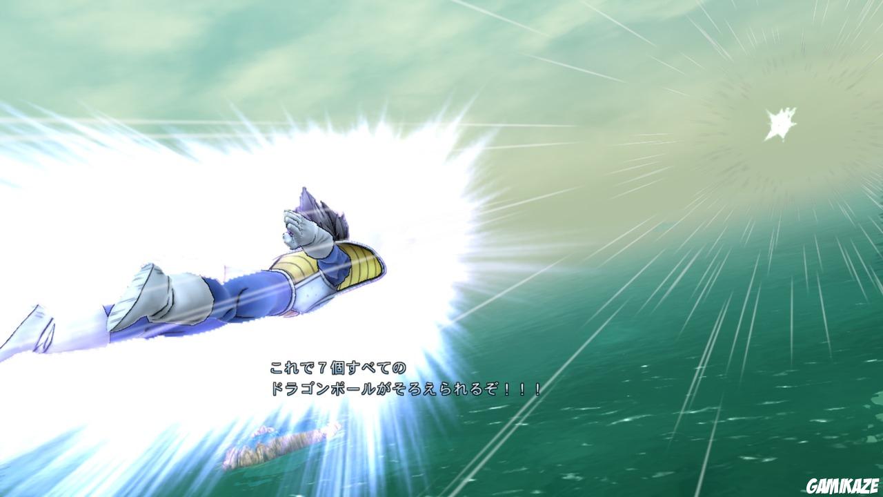 Dragon Ball Z Ultimate Tenkaichi