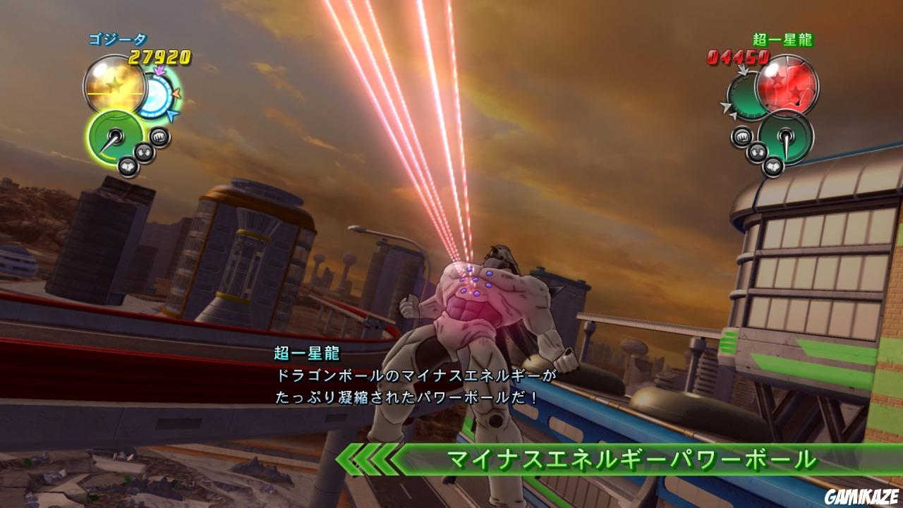 Dragon Ball Z Ultimate Tenkaichi