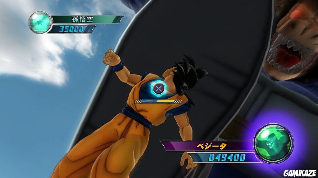 Dragon Ball Z Ultimate Tenkaichi