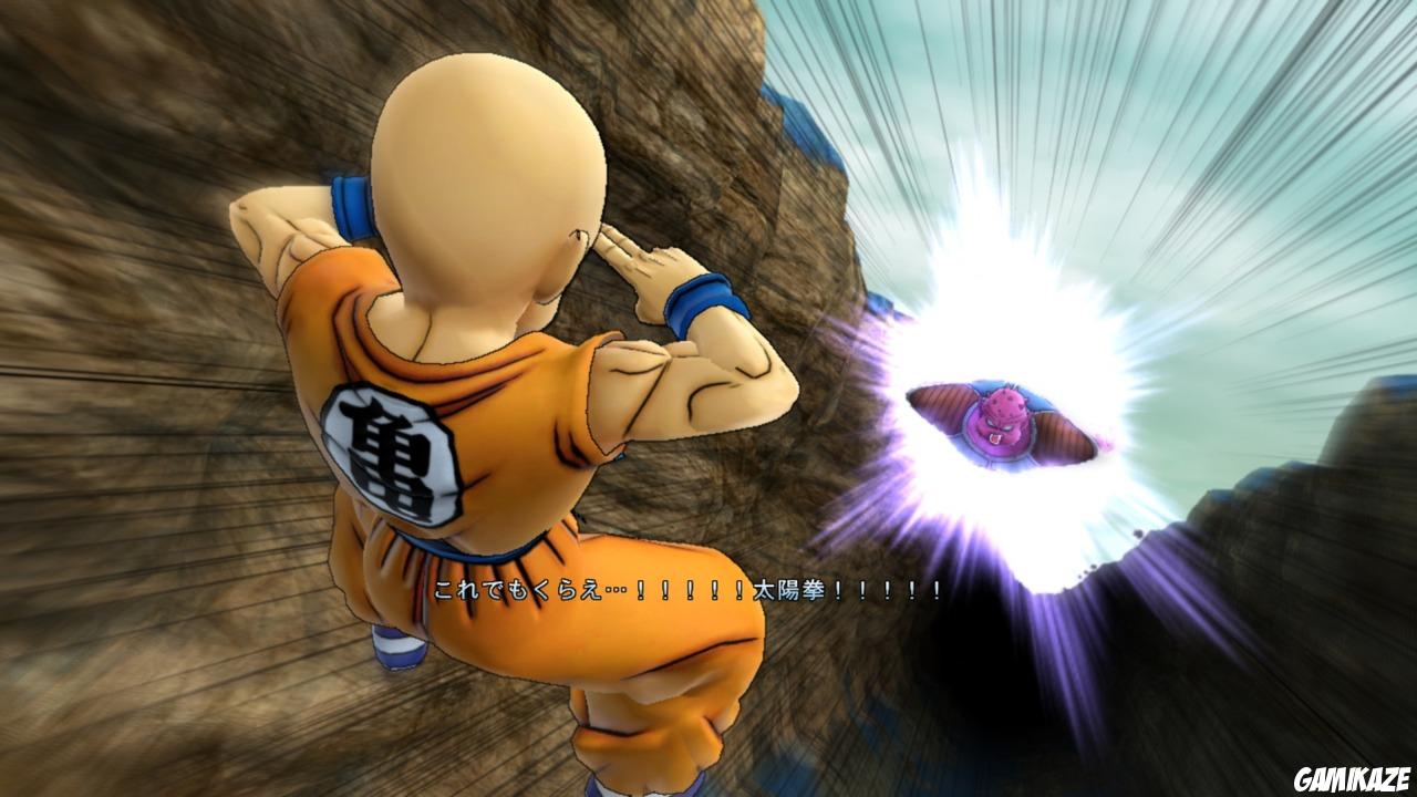 Dragon Ball Z Ultimate Tenkaichi
