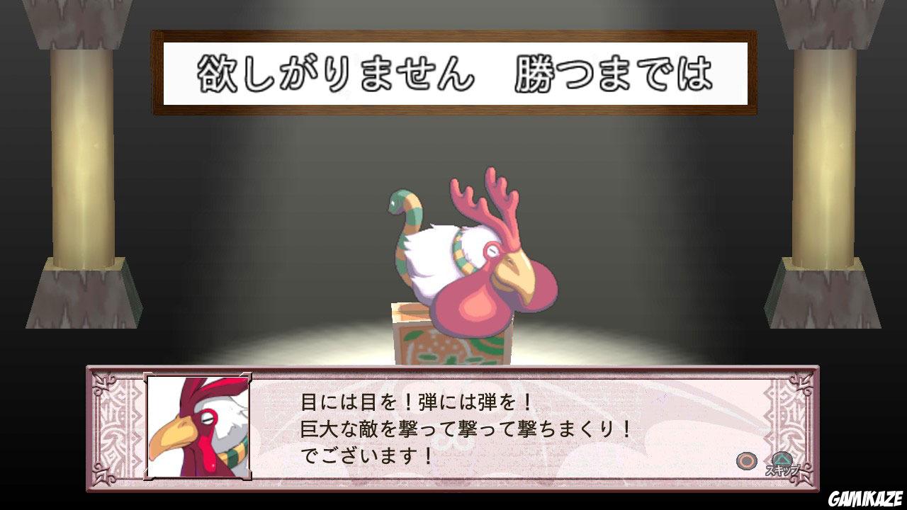 Disgaea 4 : A Promise Unforgotten