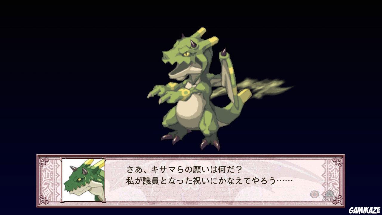 Disgaea 4 : A Promise Unforgotten