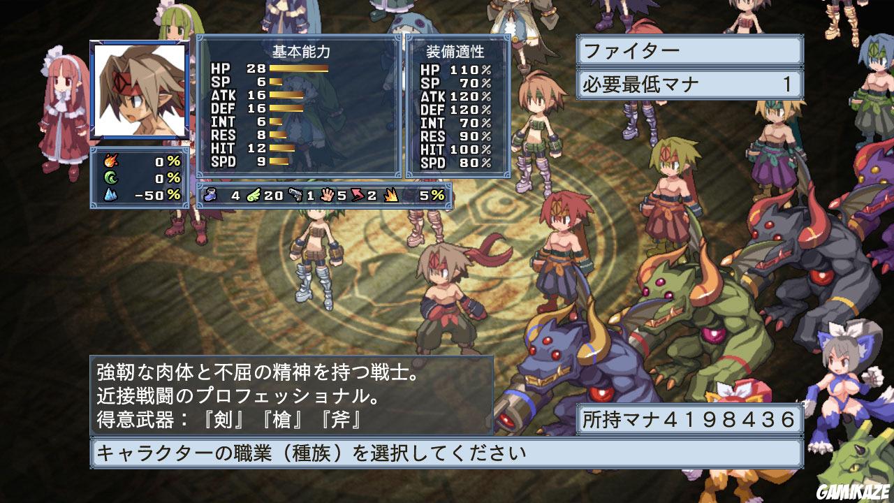 Disgaea 4 : A Promise Unforgotten