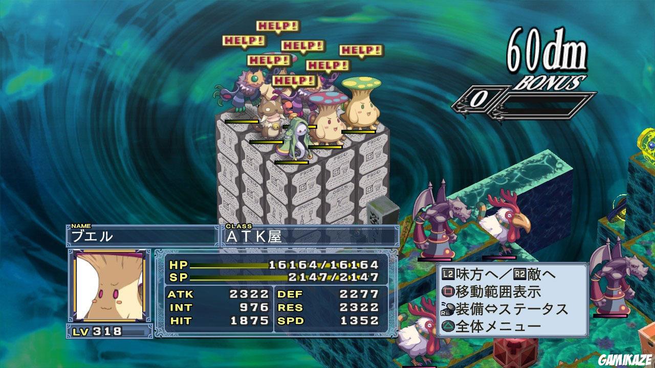 Disgaea 4 : A Promise Unforgotten