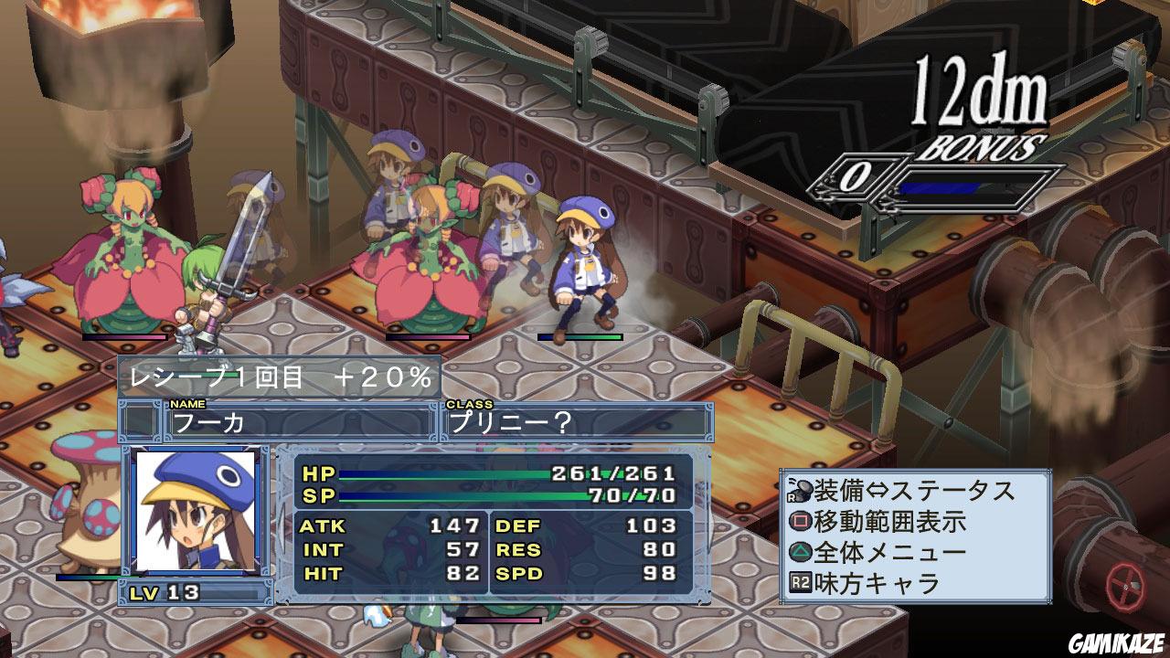 Disgaea 4 : A Promise Unforgotten