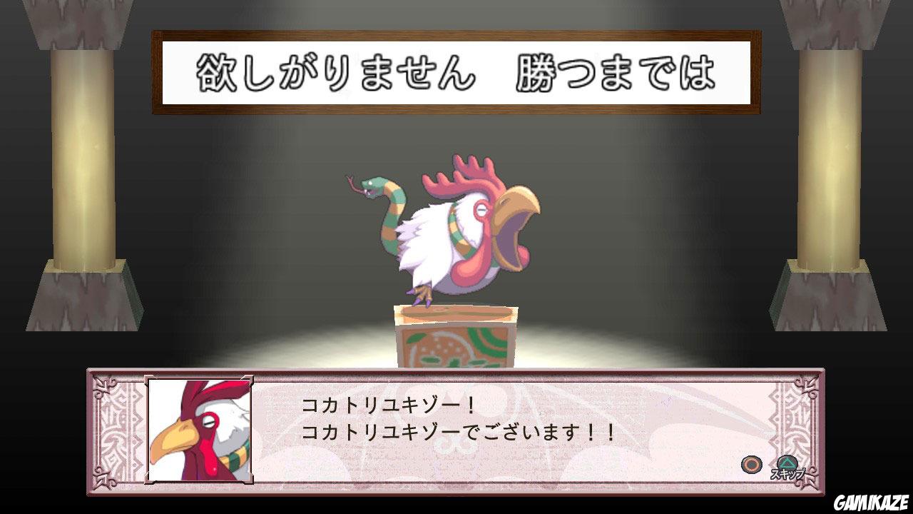 Disgaea 4 : A Promise Unforgotten