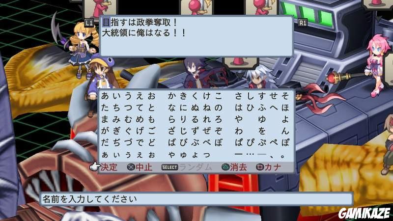 Disgaea 4 : A Promise Unforgotten