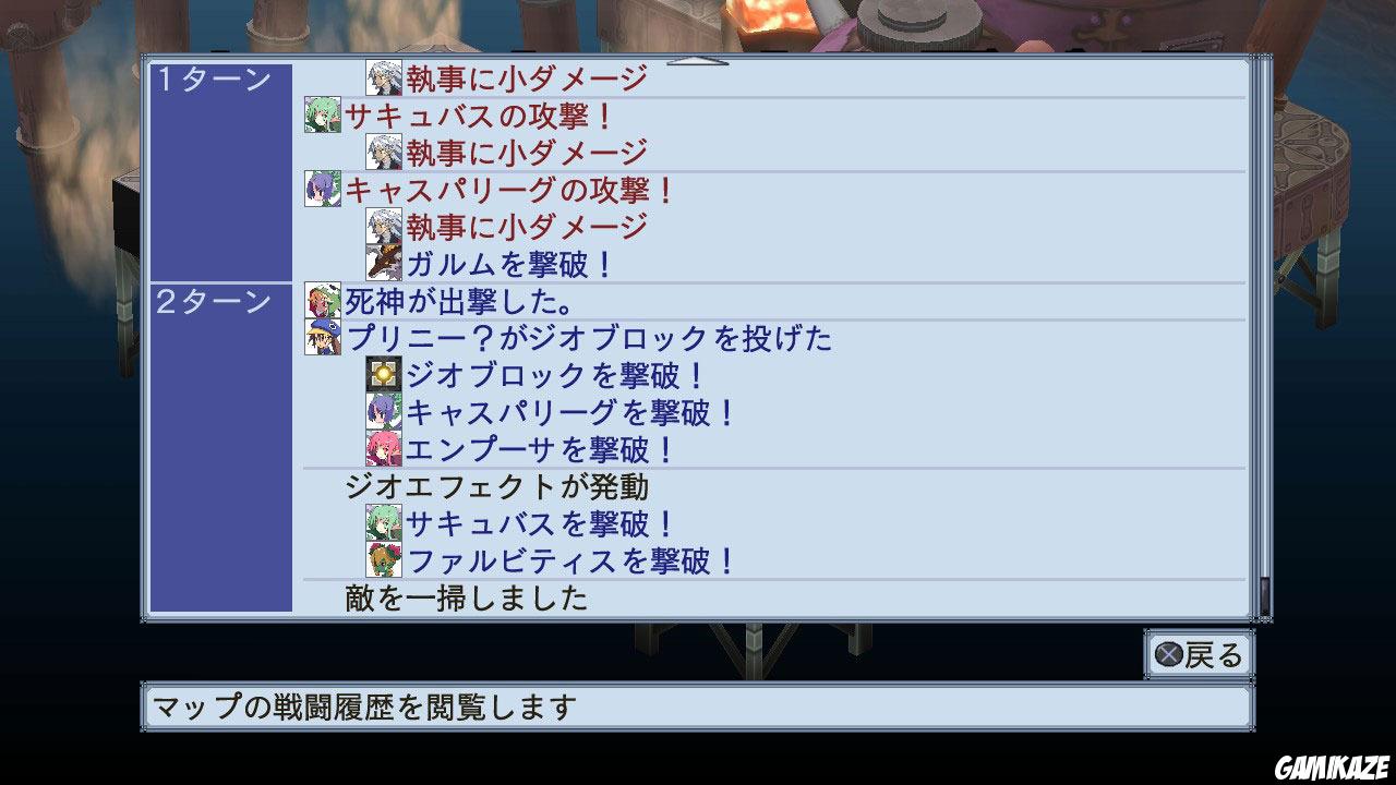 Disgaea 4 : A Promise Unforgotten