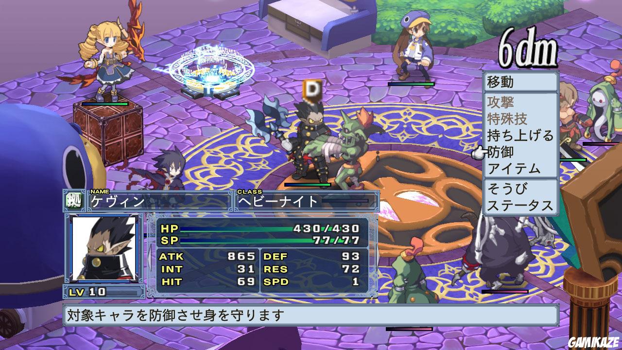 Disgaea 4 : A Promise Unforgotten