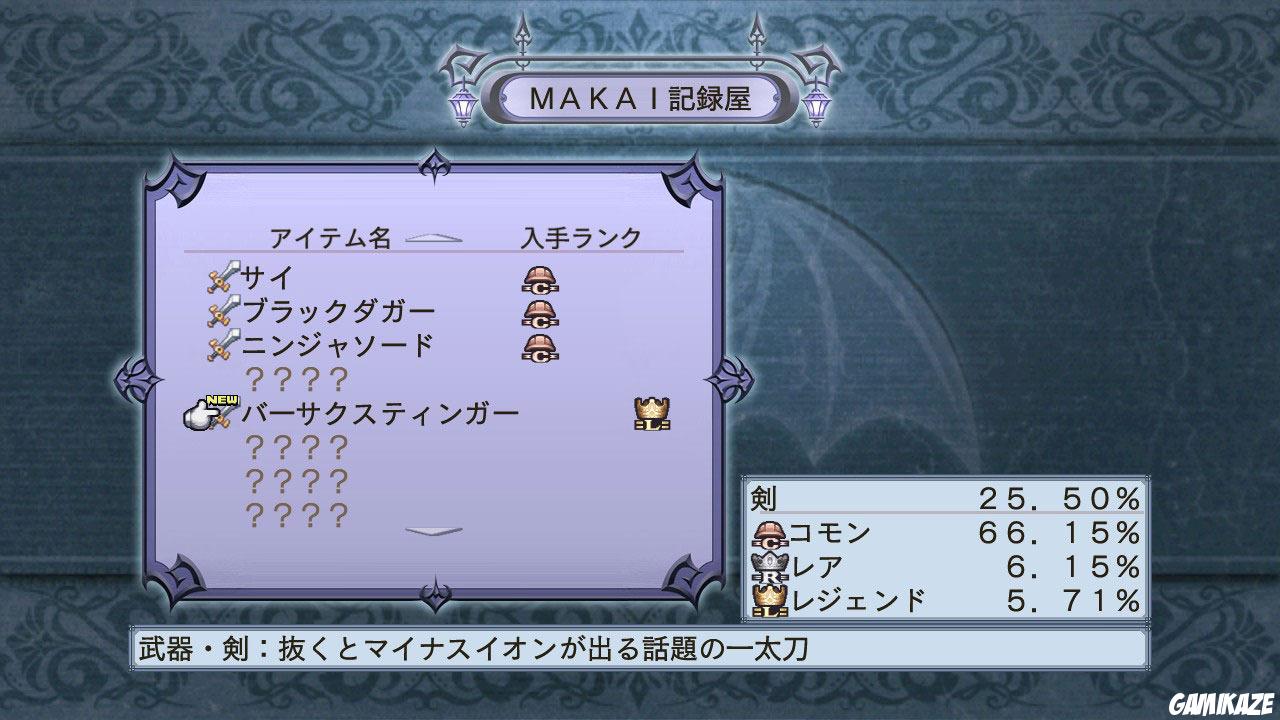 Disgaea 4 : A Promise Unforgotten