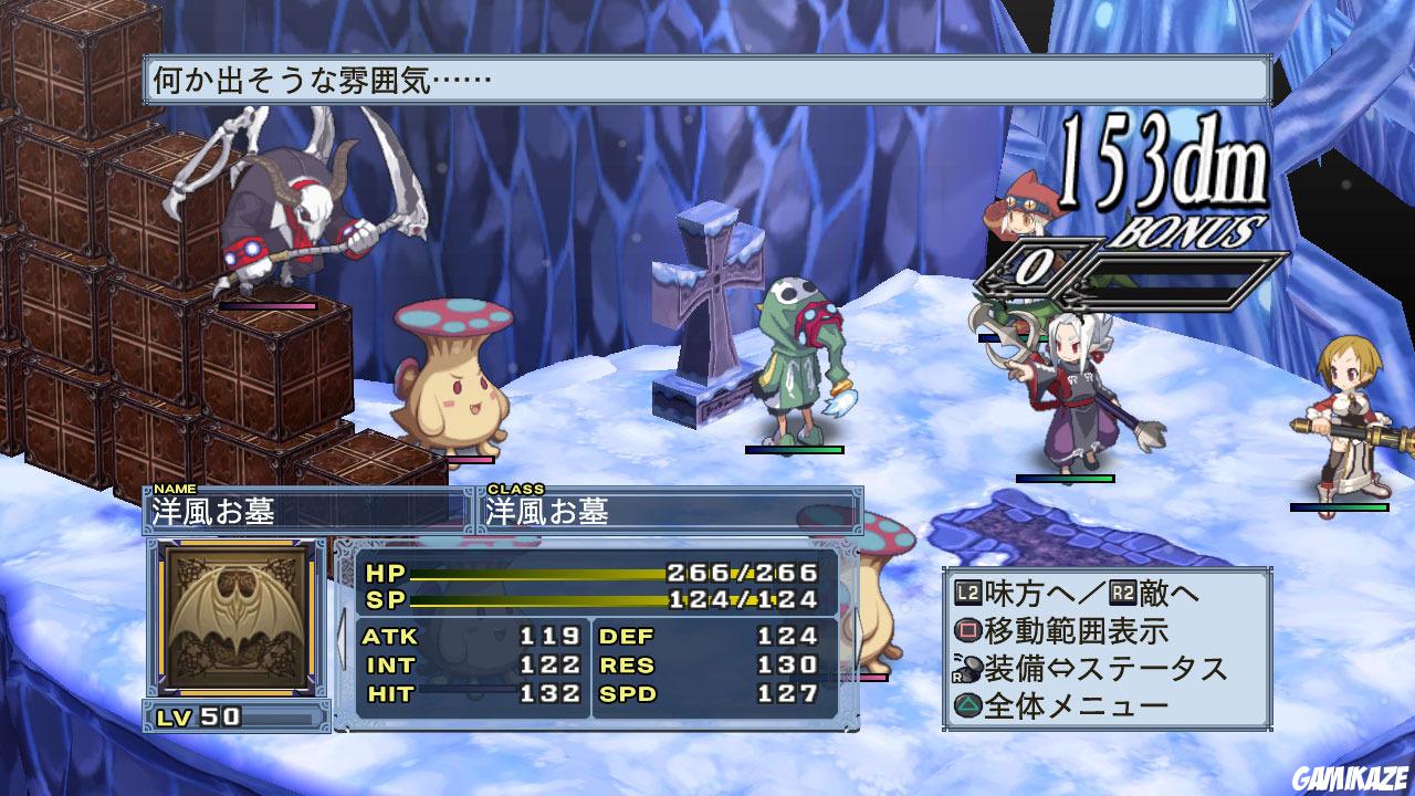 Disgaea 4 : A Promise Unforgotten