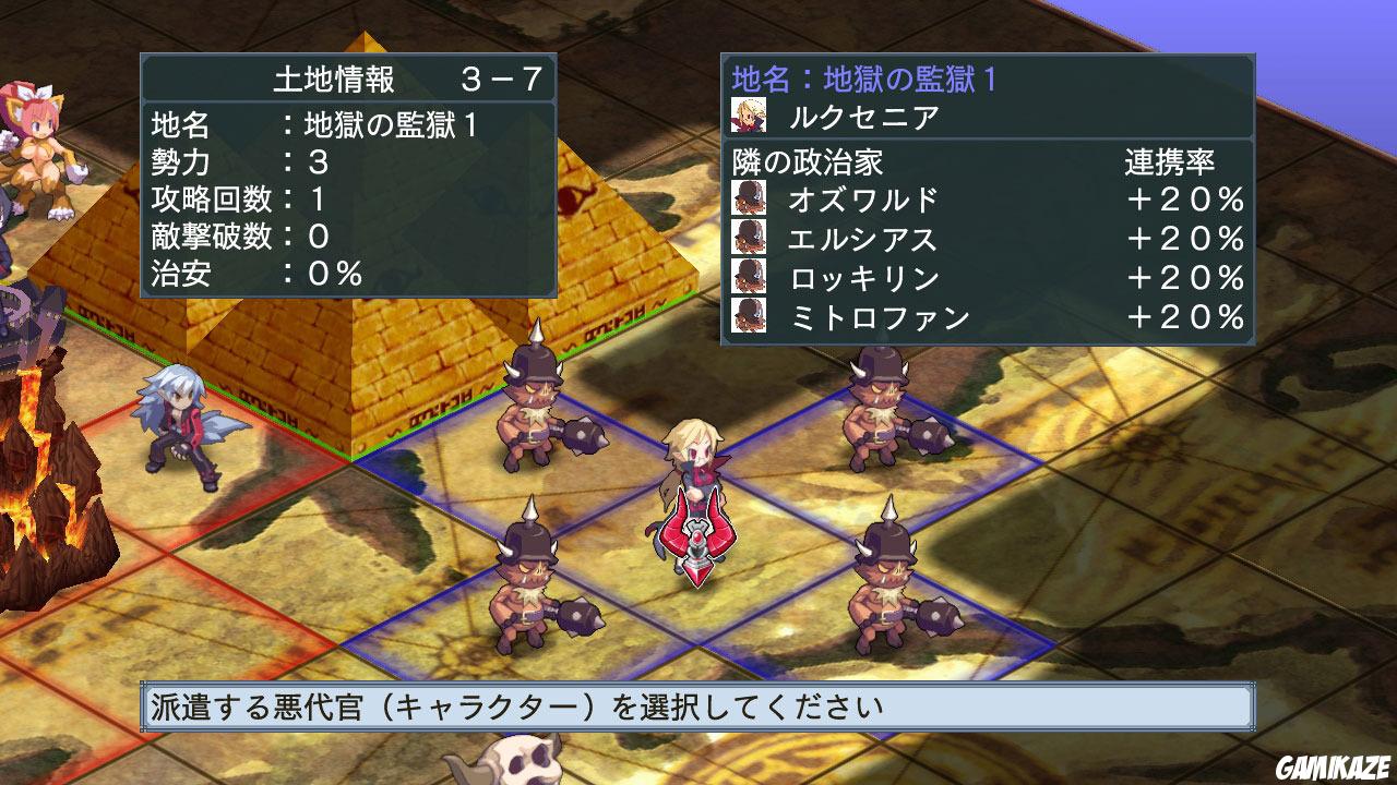 Disgaea 4 : A Promise Unforgotten