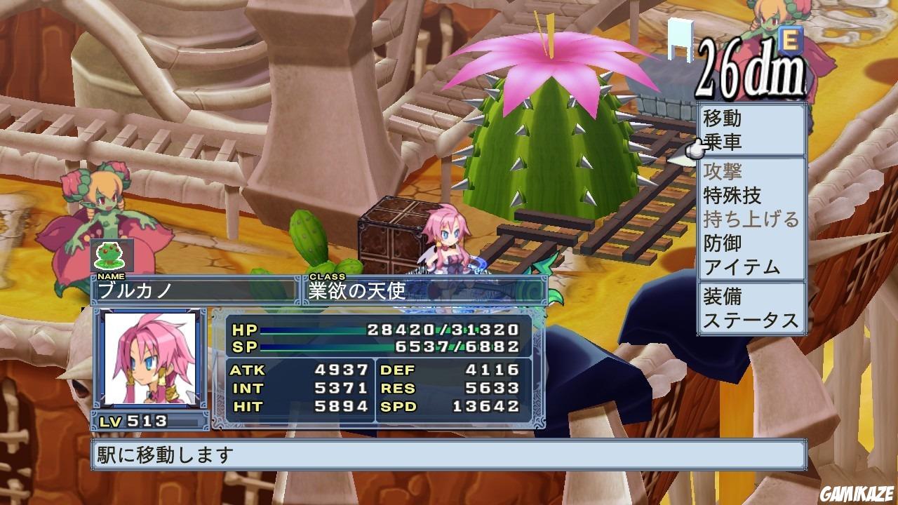 Disgaea 4 : A Promise Unforgotten