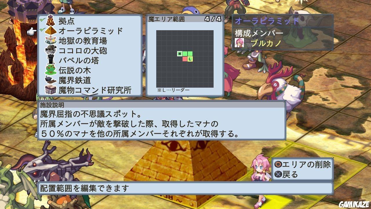 Disgaea 4 : A Promise Unforgotten