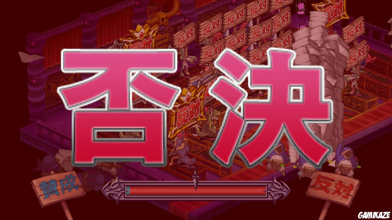 Disgaea 4 : A Promise Unforgotten