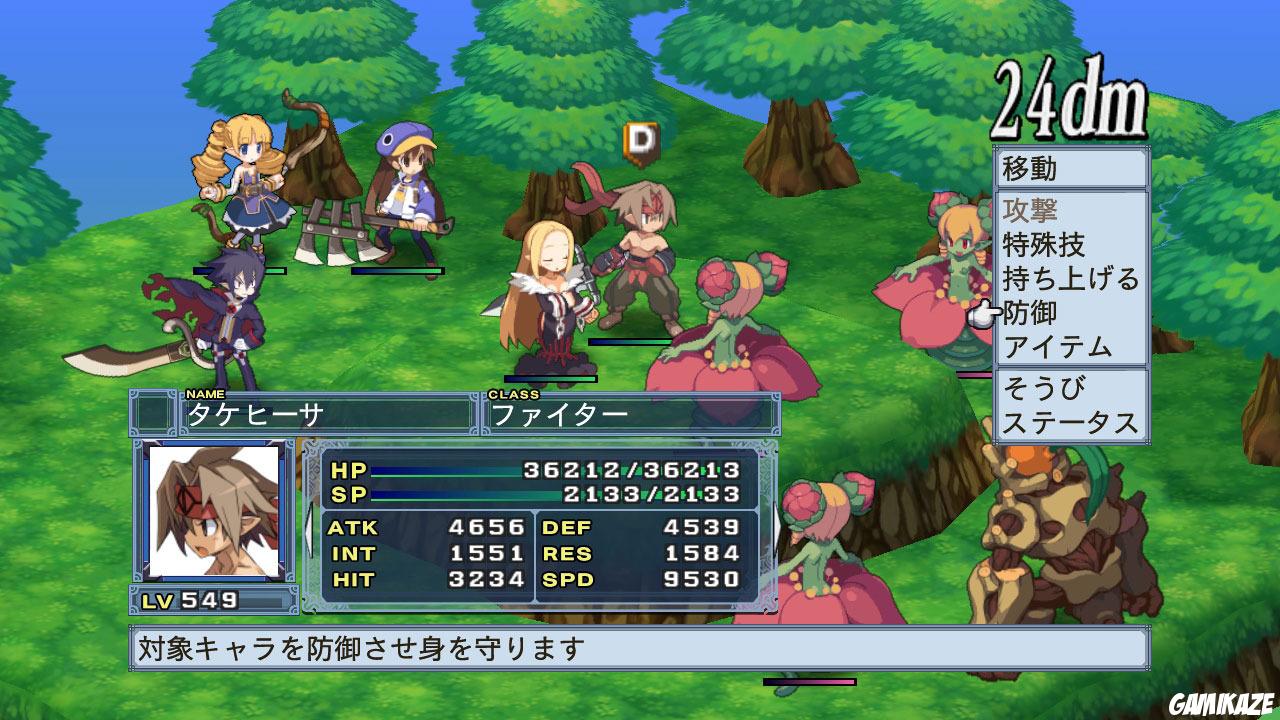 Disgaea 4 : A Promise Unforgotten