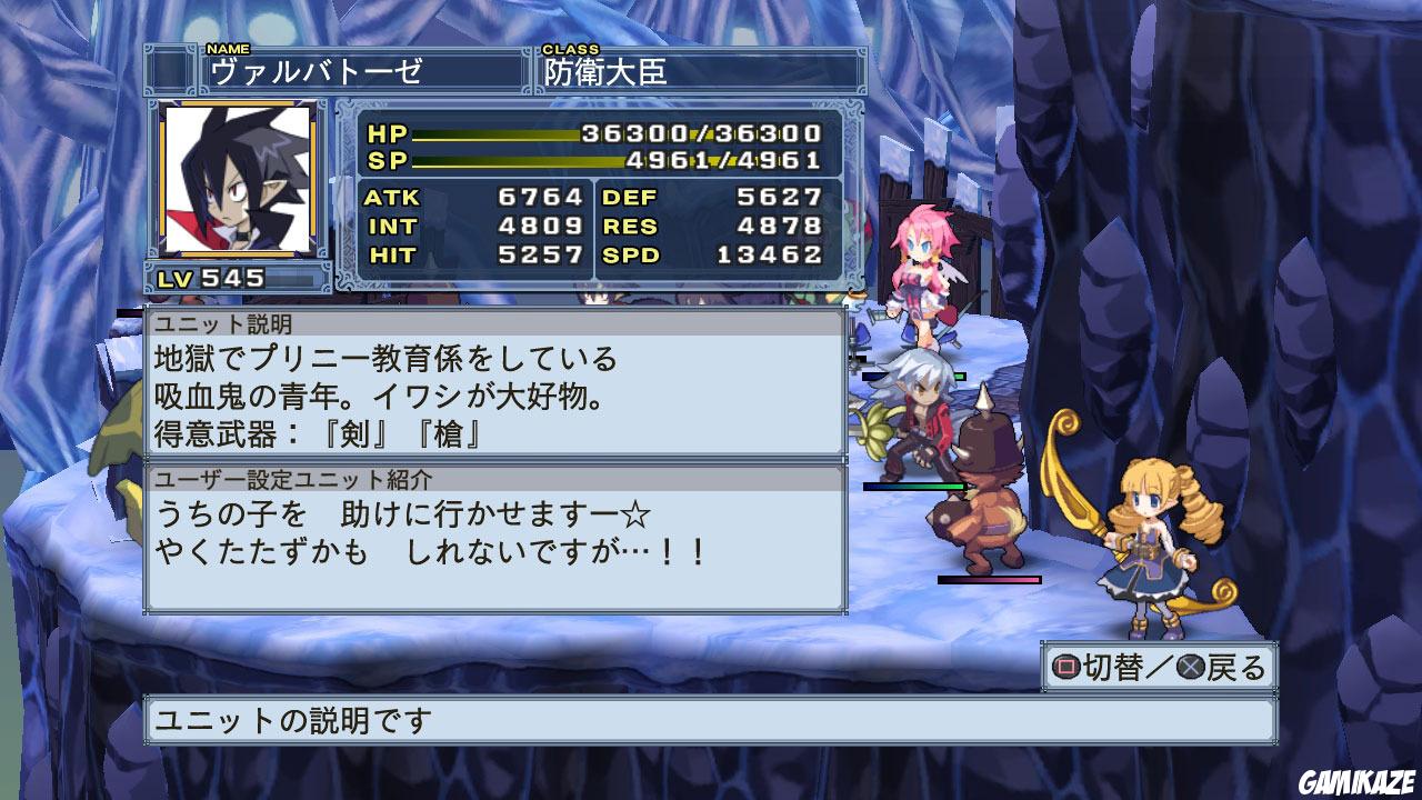 Disgaea 4 : A Promise Unforgotten