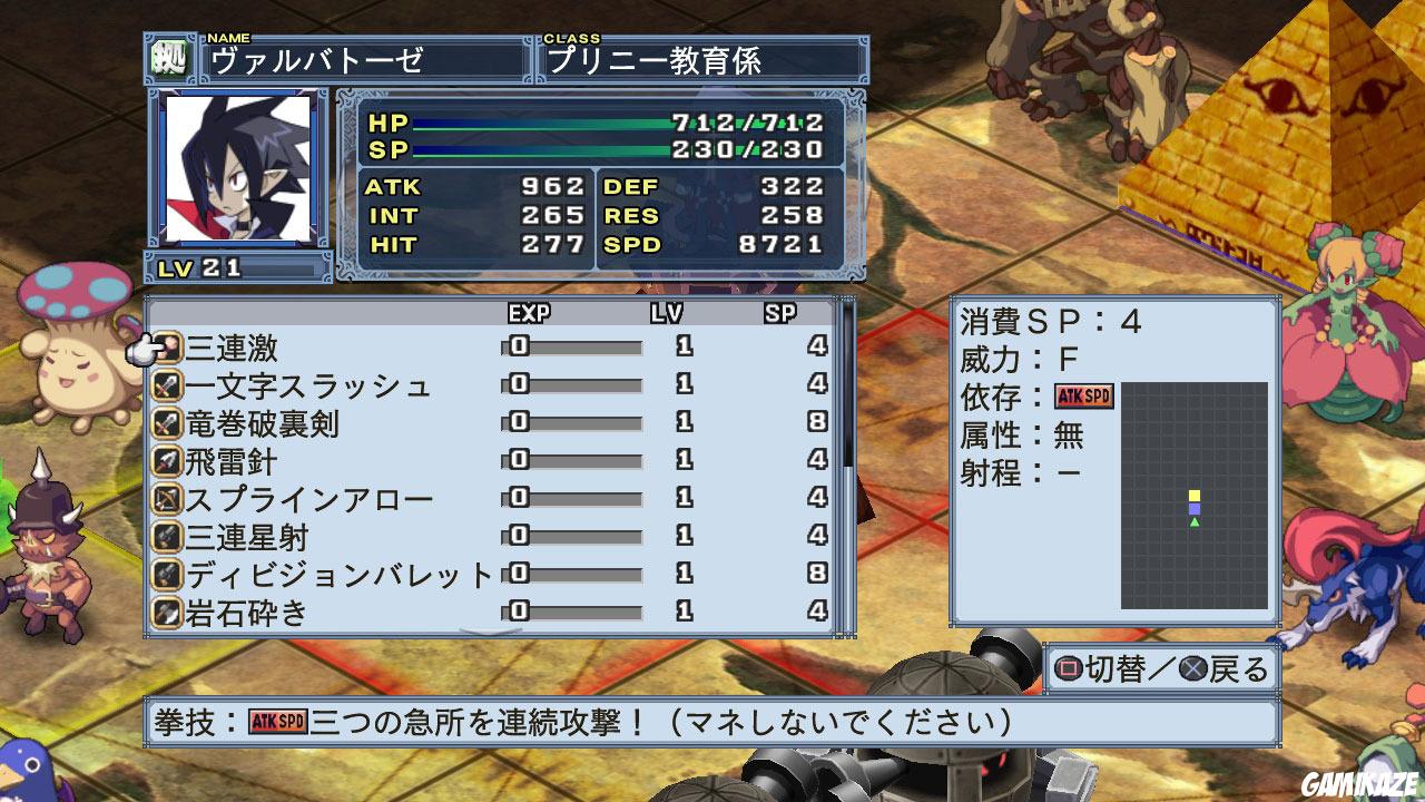 Disgaea 4 : A Promise Unforgotten