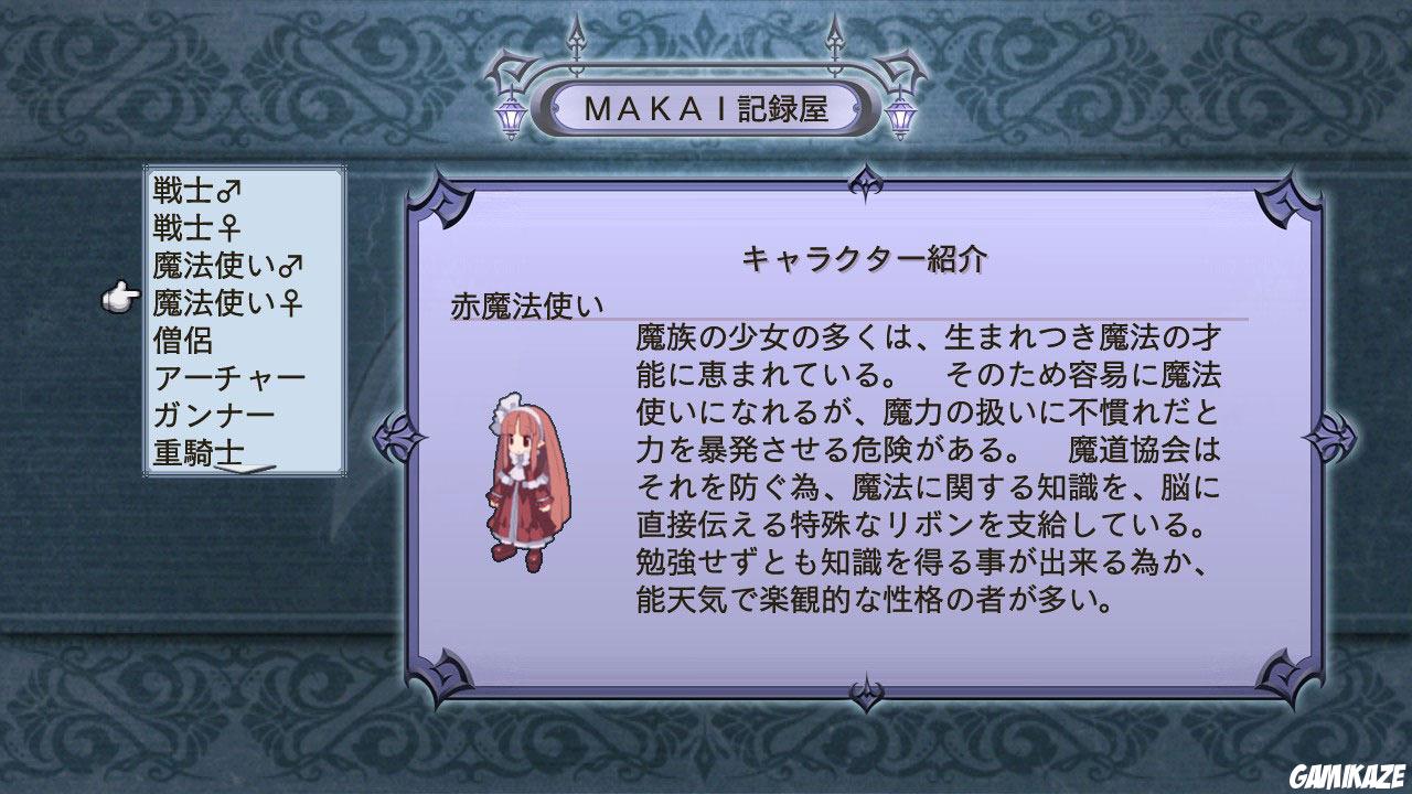 Disgaea 4 : A Promise Unforgotten