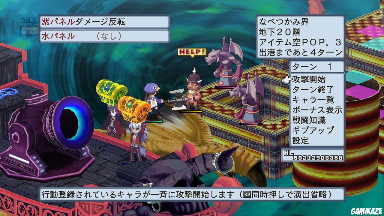 Disgaea 4 : A Promise Unforgotten