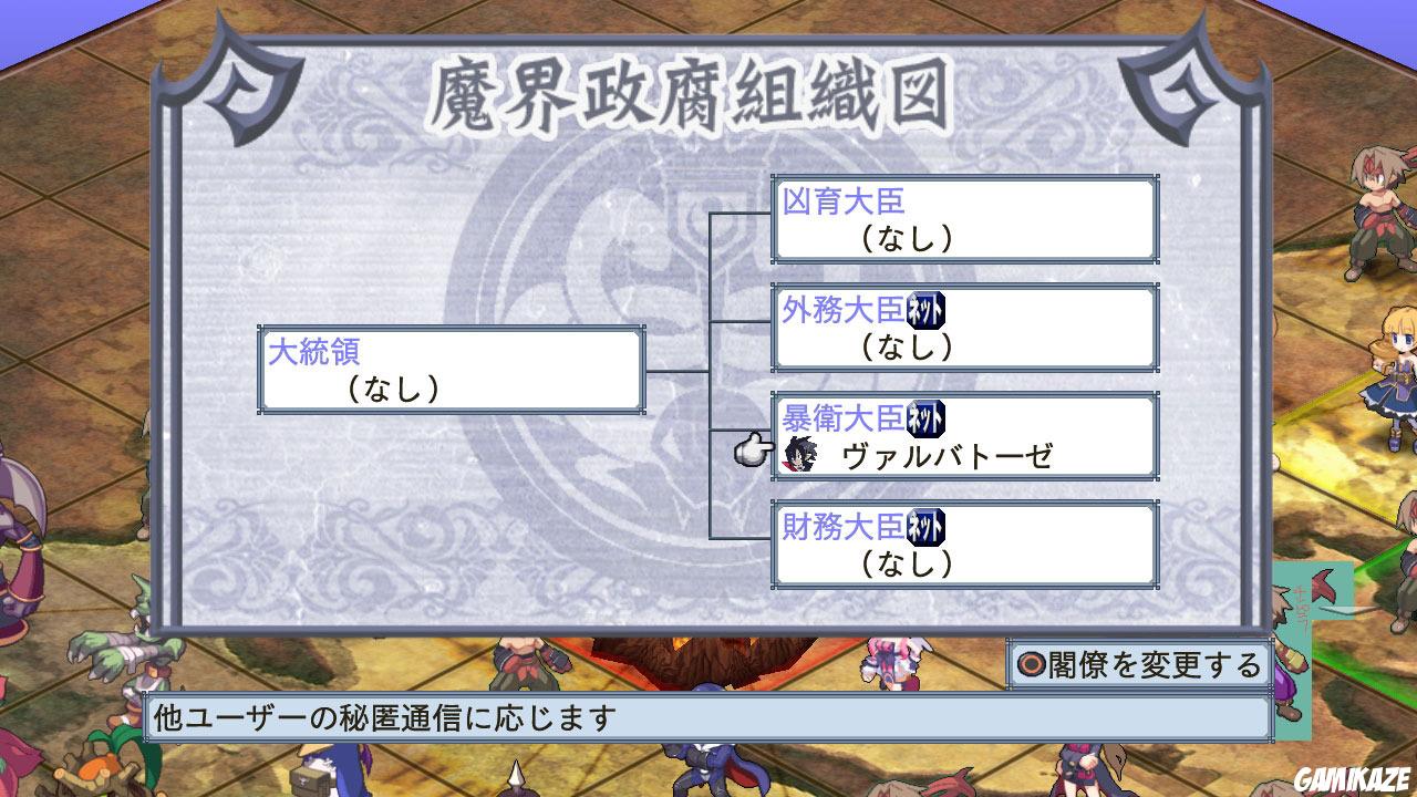 Disgaea 4 : A Promise Unforgotten