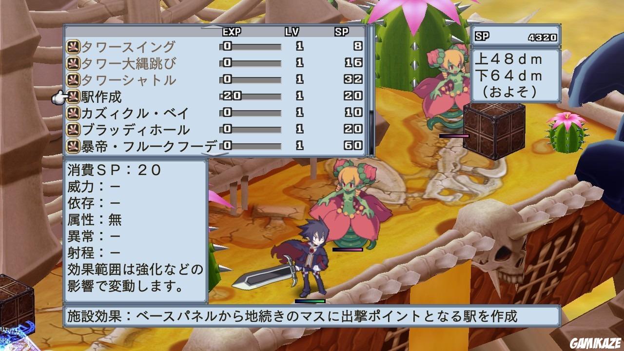 Disgaea 4 : A Promise Unforgotten