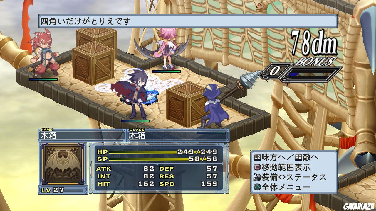 Disgaea 4 : A Promise Unforgotten
