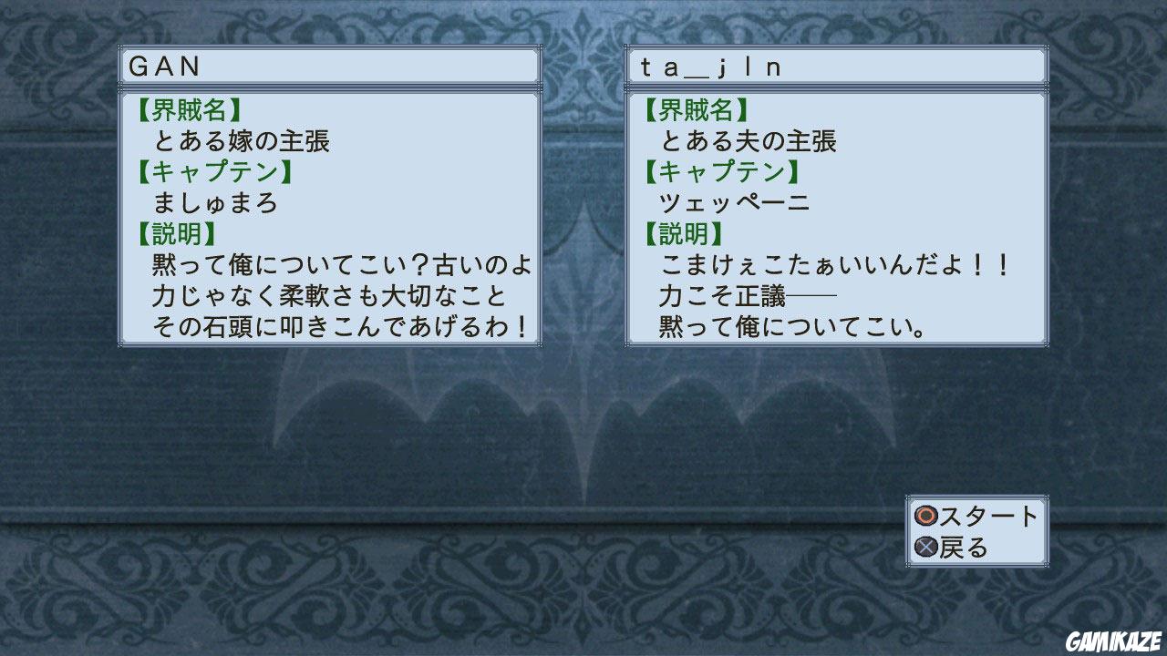 Disgaea 4 : A Promise Unforgotten