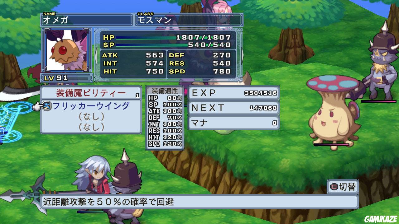 Disgaea 4 : A Promise Unforgotten