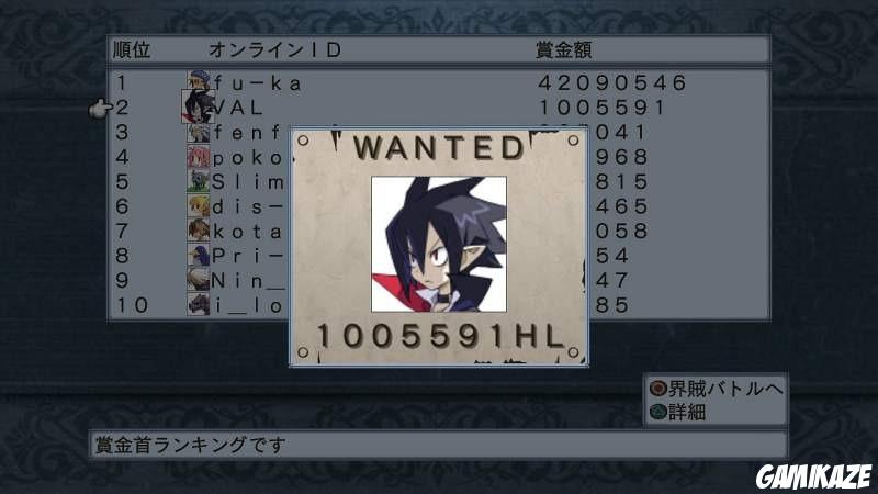 Disgaea 4 : A Promise Unforgotten