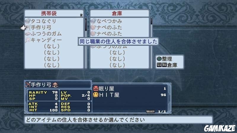 Disgaea 4 : A Promise Unforgotten