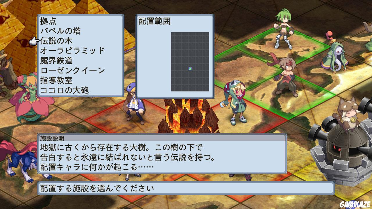 Disgaea 4 : A Promise Unforgotten