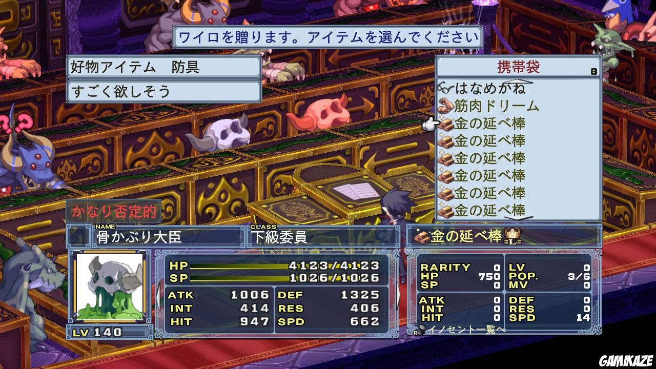 Disgaea 4 : A Promise Unforgotten