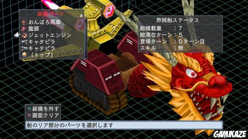 Disgaea 4 : A Promise Unforgotten