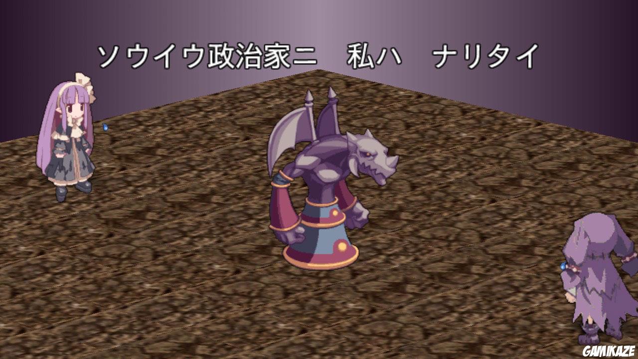 Disgaea 4 : A Promise Unforgotten