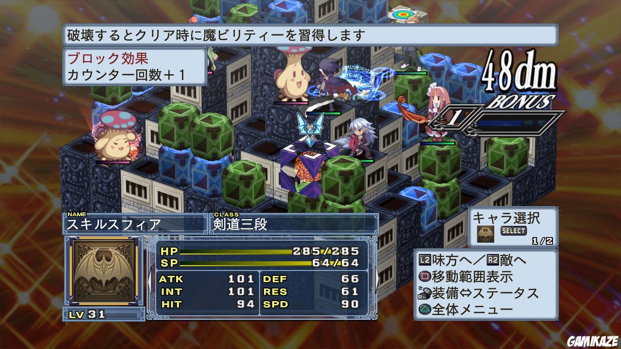 Disgaea 4 : A Promise Unforgotten